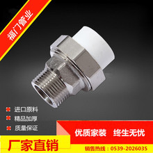 充磁機A01F7FF-17738671